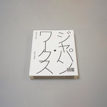 Aglaia Konrad – Japan Works