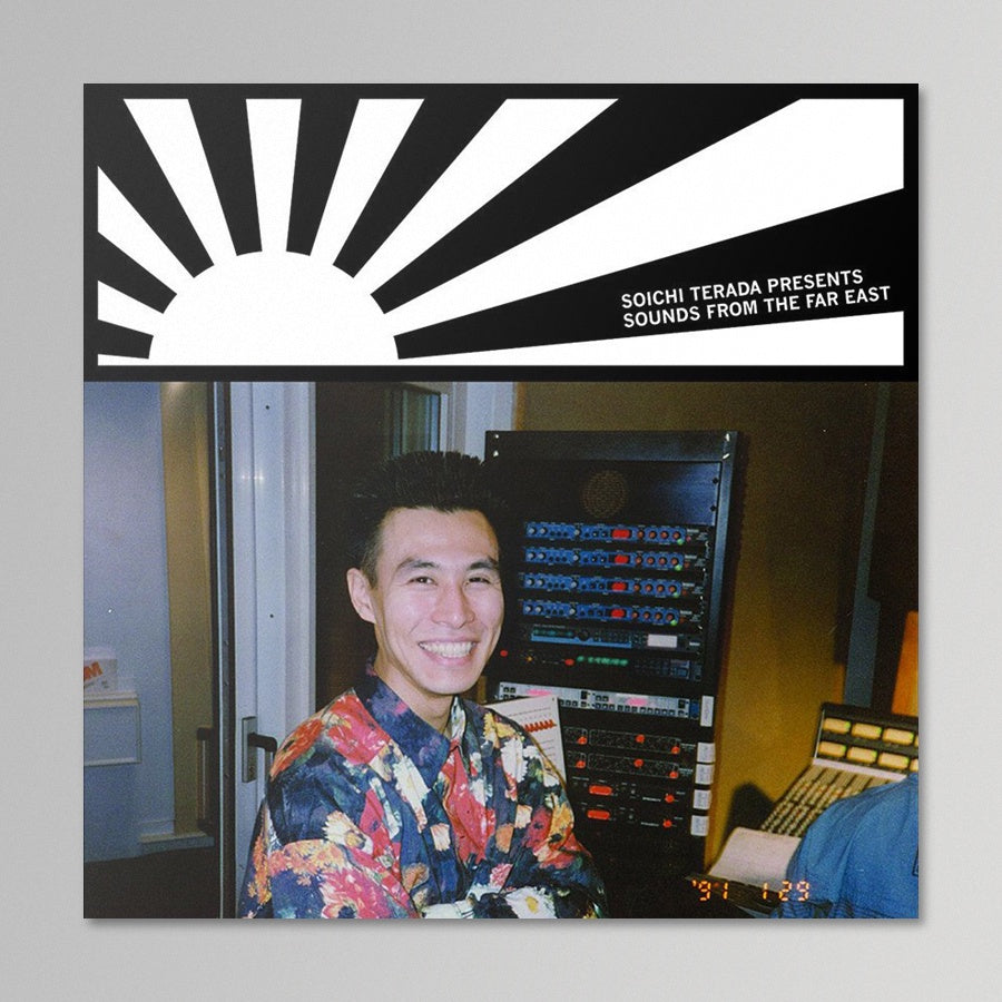 Soichi Terada - Soichi Presents: Sounds From the Far East (Updated Version)