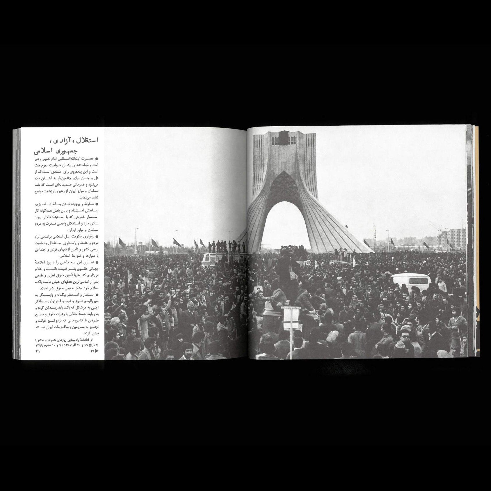 Days of Blood, Days of Fire - Bahman Jalali