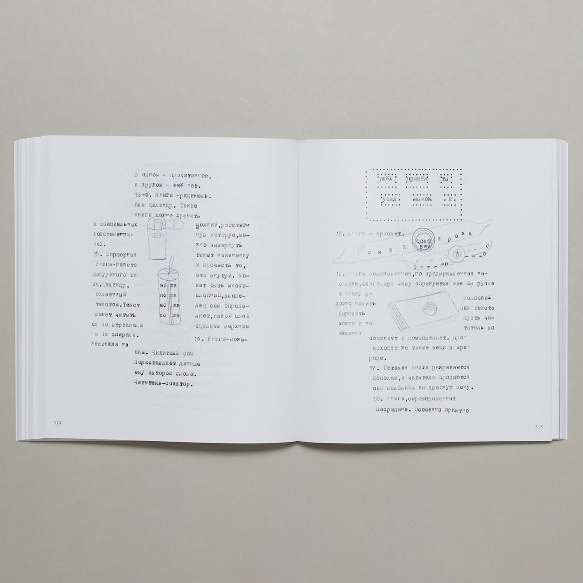 Women In Concrete Poetry