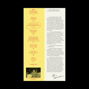 The Belly Carries the Feet (1): Rosh Hashanah recipes and recollections by Ellie Bouhadana