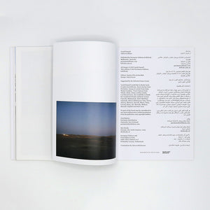 Sarah Pannell - Tabriz to Shiraz
