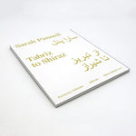 Sarah Pannell - Tabriz to Shiraz