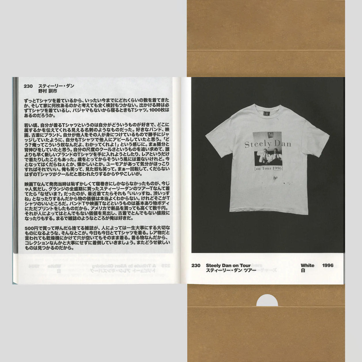 Weber – 0001