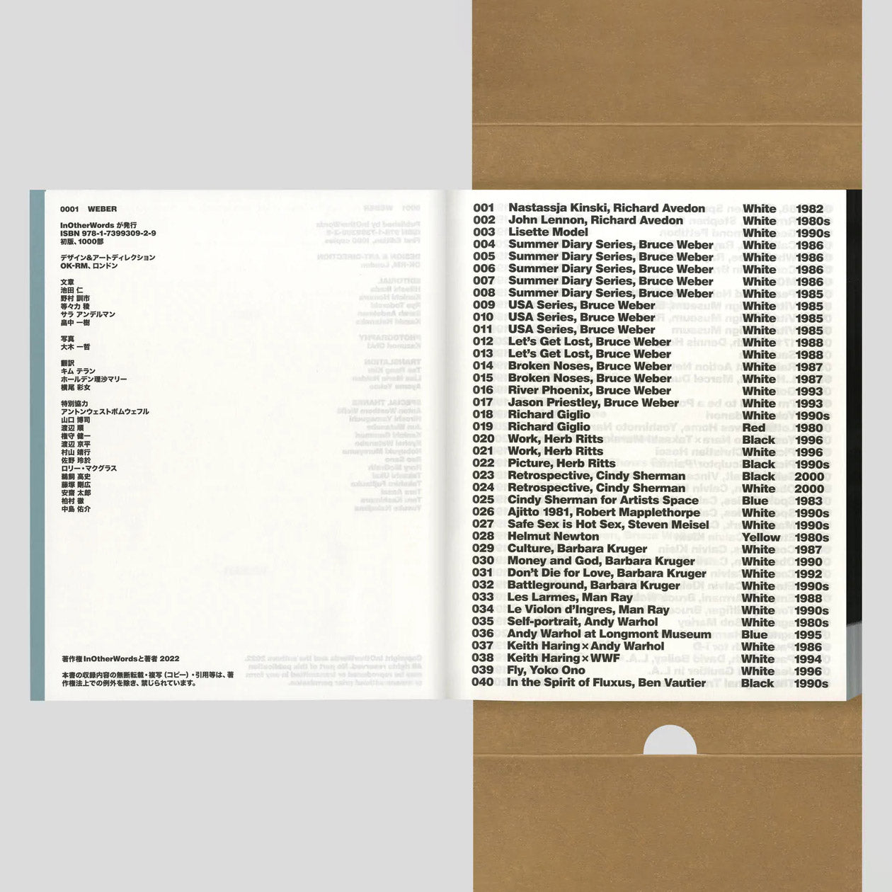 Weber – 0001