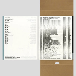 Weber – 0001