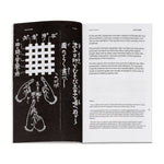 Liturgy - Flora Yin-Wong