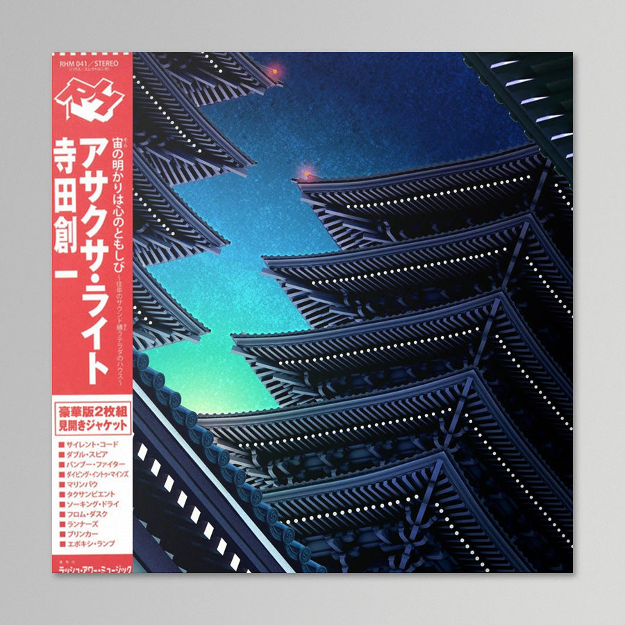 Soichi Terada – Asakusa Light