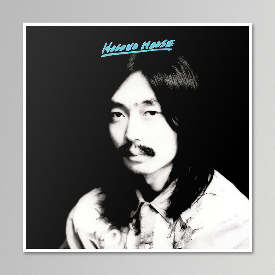 Haruomi Hosono - Hosono House