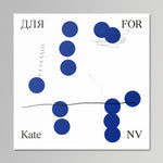 Kate NV - для FOR