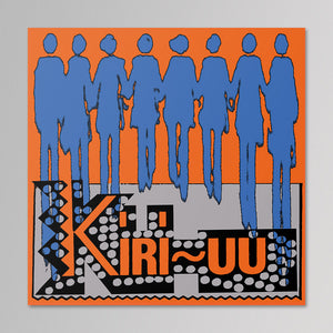 Kiri-Uu – Creak-Whoosh (Estonian, Ingrian and Votian song re-imagined in Australia by Olev Muska and Mihkel Tartu)