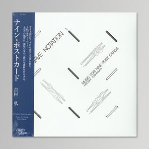 Hiroshi Yoshimura - Music for Nine Post Cards