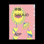 Nakajo
