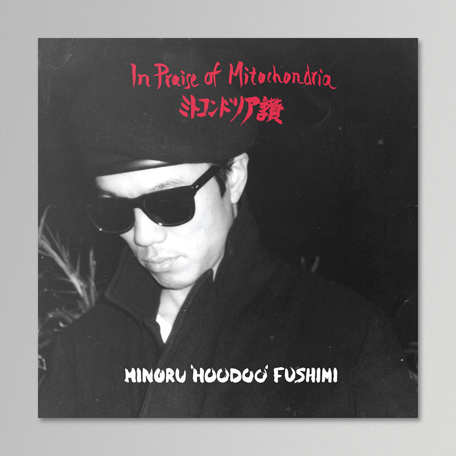 Minoru 'Hoodoo' Fushimi - In Praise of Mitochondria
