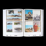 Enghelab Street - A Revolution Through Books: Iran 1979 - 1983