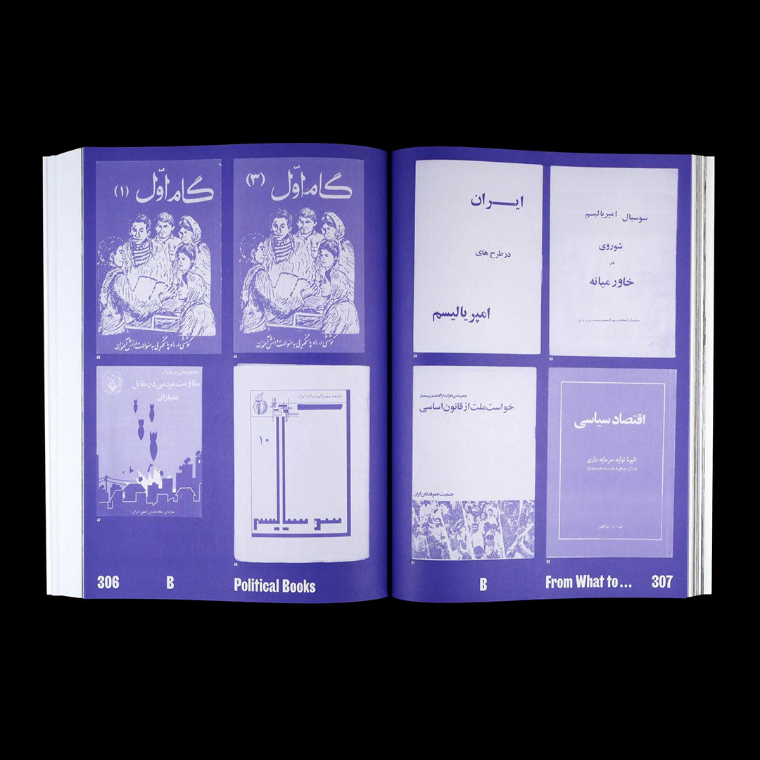 Enghelab Street - A Revolution Through Books: Iran 1979 - 1983