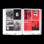 Enghelab Street - A Revolution Through Books: Iran 1979 - 1983