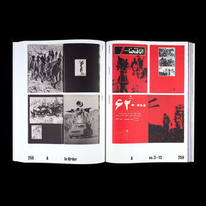 Enghelab Street - A Revolution Through Books: Iran 1979 - 1983